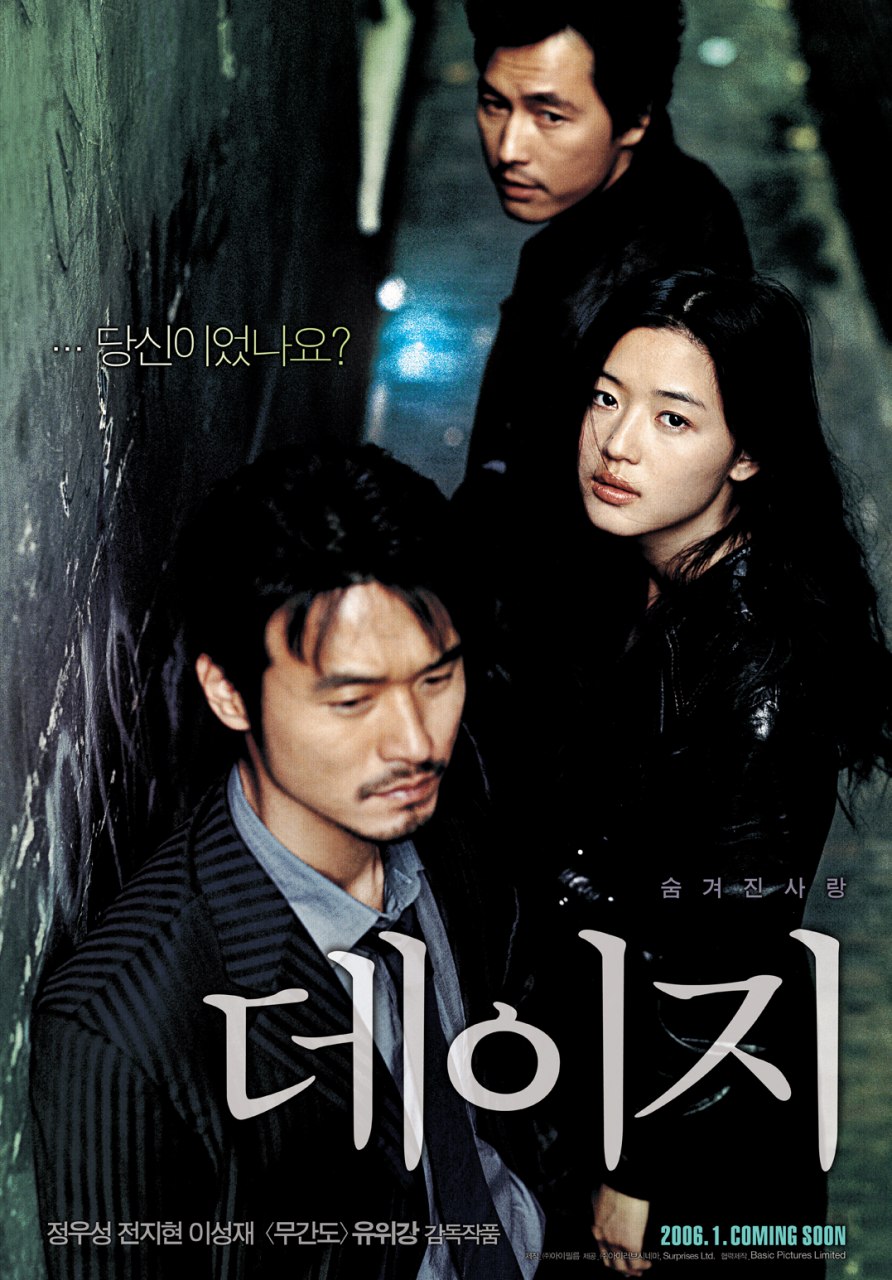 雏菊 데이지 (2006) 1.41GB